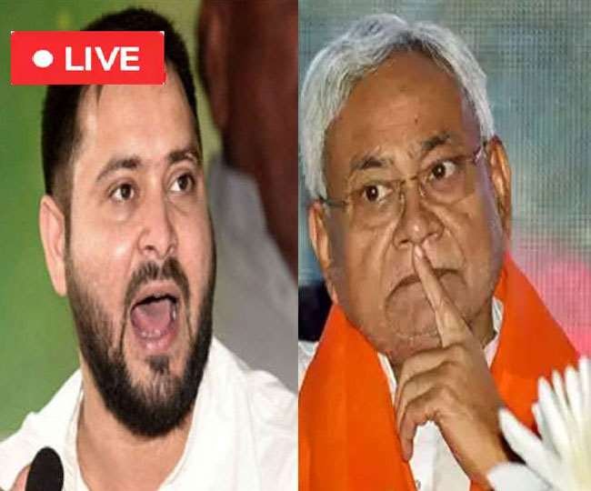 LIVE Bihar Election Result : बिहार चुनावों में कांटे का मुकाबला, एनडीए 122, महागठबंधन 113 सीटों पर आगे
