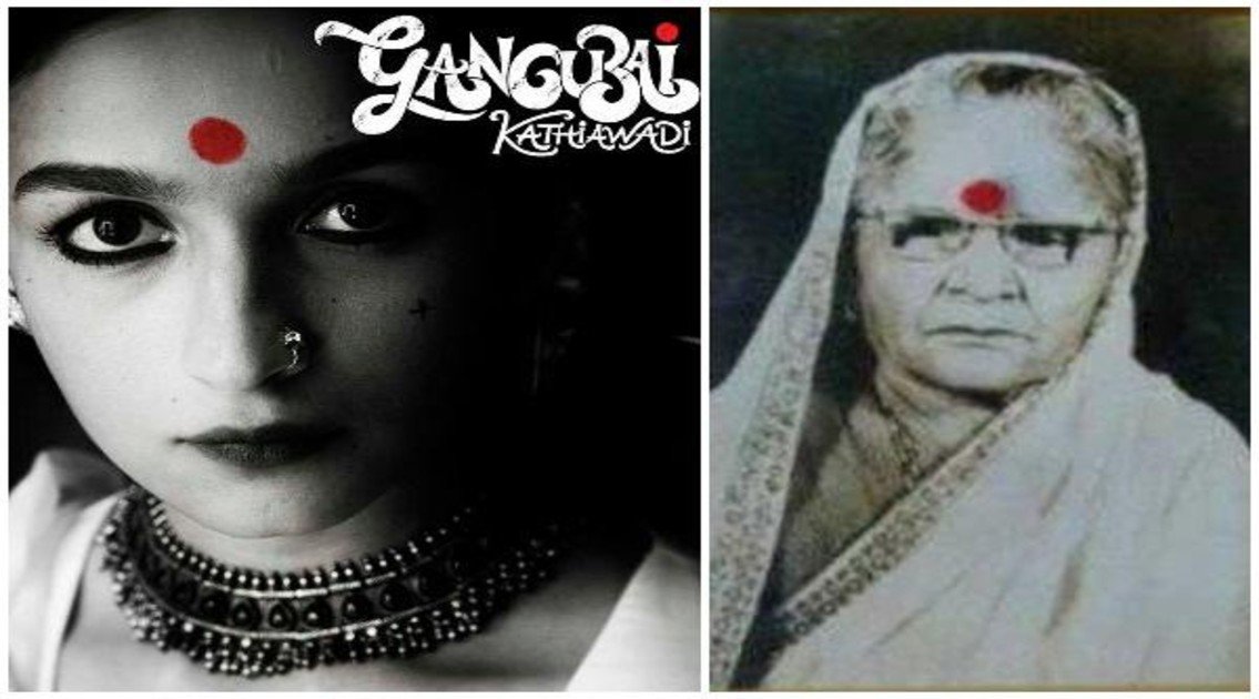 बचपन में देह व्यापार में धकेली गई, फिर मुंबई अंडरवर्ल्ड की रानी बनी – कौन थी गंगूबाई काठियावाड़ी?