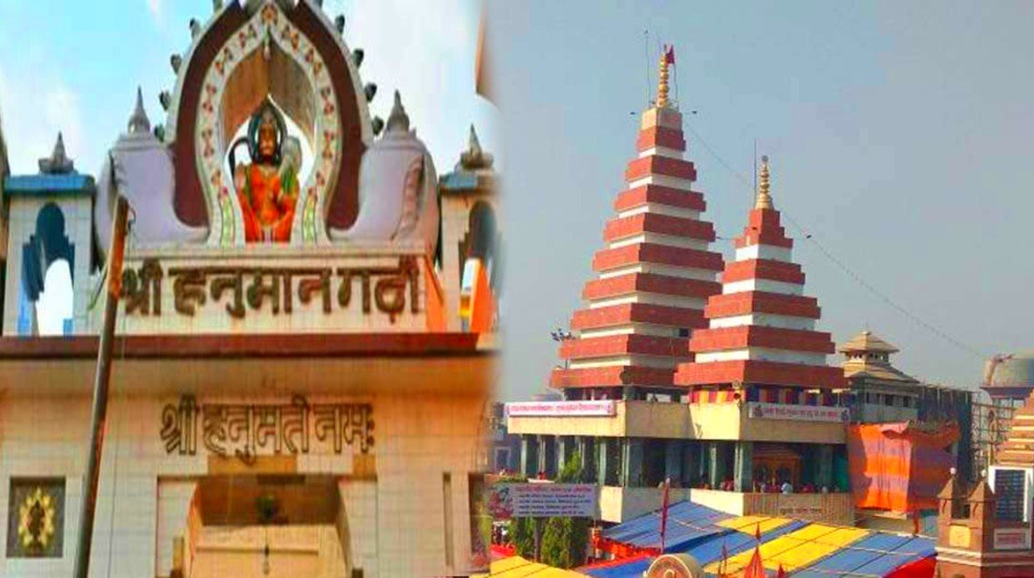 हनुमानगढ़ी अयोध्या ने पटना के महावीर मंदिर पर ठोका अपना दावा, जानिए क्या कहा गया