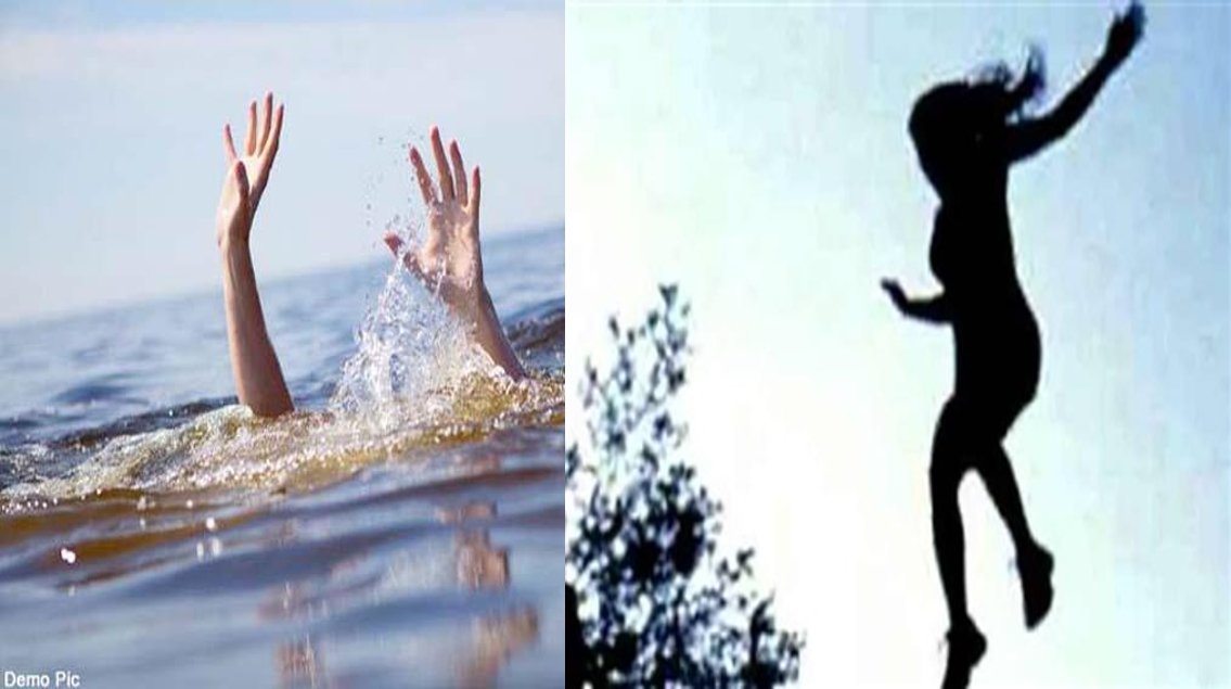 मैट्रिक की परीक्षा में फेल होने से हताश होकर, छात्रा ने की अपनी जान लेने की कोशिश, नदी में लगाई छलांग